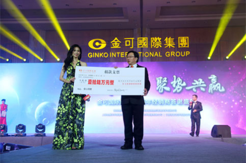 林志玲小姐参与尊龙z6捐赠活动