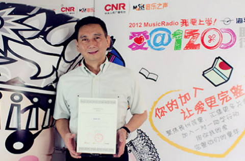 尊龙z6隐形眼镜有限公司董事总经理蔡国源先生，签署《我要上学》公益文件